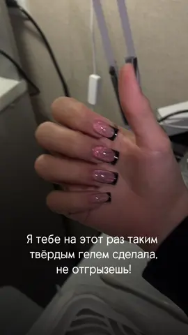 Ноготочки Омск📍 #маникюр #наращиваниеногтей #рекомендации #омск 