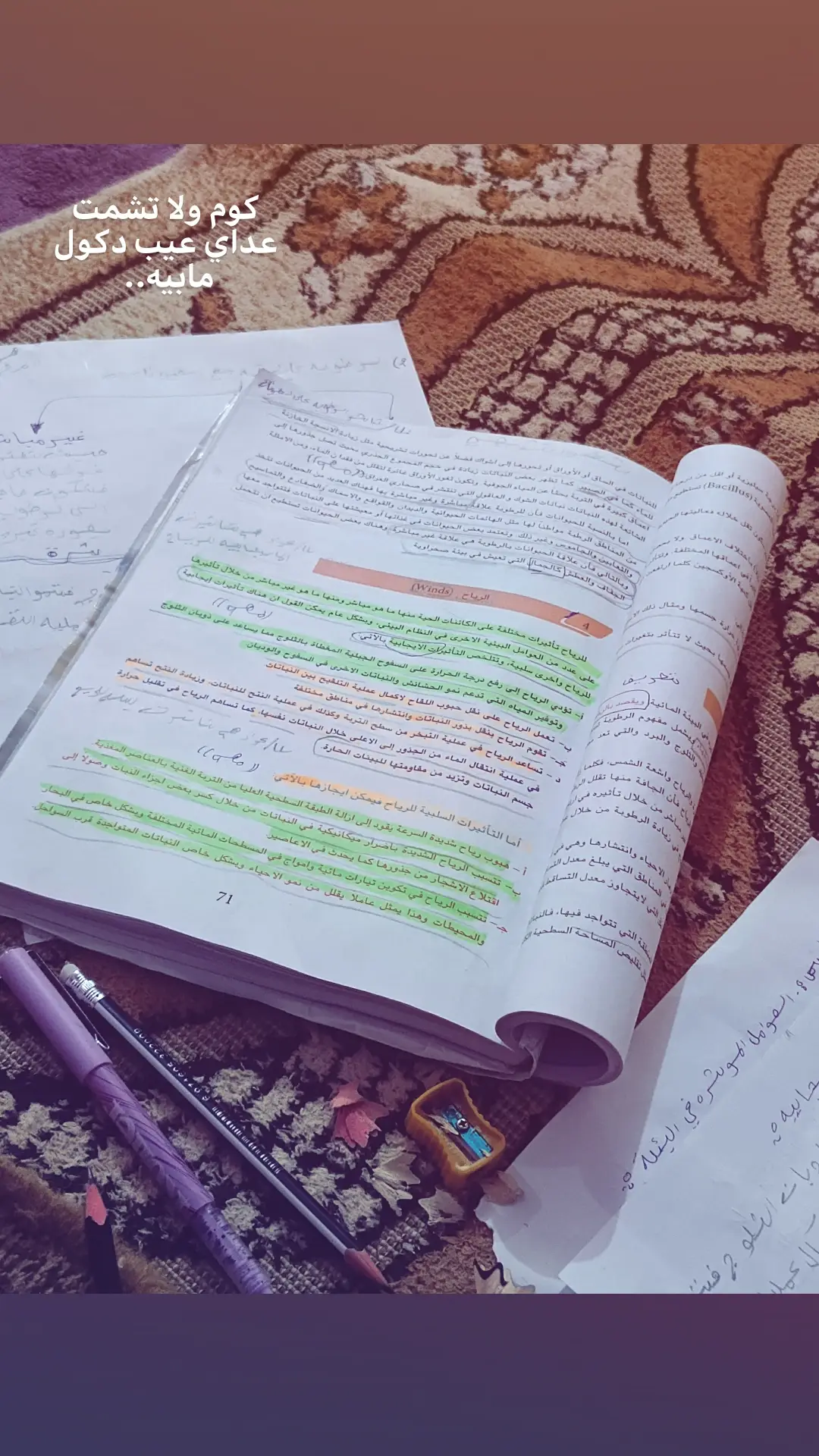 اكسبلورexplore#fffffffffffyyyyyyyyyyypppppppppppp #رابع_علمي #ตามจังหวะ #iraq 