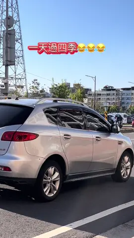 #台灣#😂😂😂 #😂 