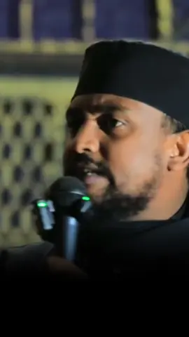 #ኦርቶዶክስ_ተዋህዶ_ፀንታ_ለዘለዓለም_ትኑር #ኢትዮጵያ_ለዘለዓለም_ትኑር🇪🇹🇪🇹🇪🇹 #እንኳን_አደረሳችሁ_አደረሰን 