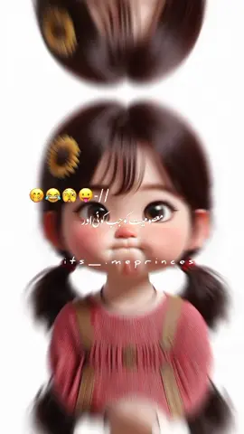 Yesh🤭🙈😂#dontunderreviewmyvideo #viral #Fyp #funnyvideos #aicartoonvideo 