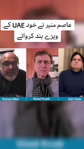 #creatorsearchinsights #viralvideo #foryou #uae #dubai 