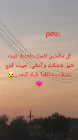 #اكسبلور #مشاهير_تيك_توك # #جخو،الشغل،دا،يا،عالم،➕_❤_📝✌️🌍🦋 
