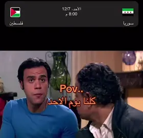 مبارك سوريا وفلسطين #سوريا🇸🇾 #فلسطين🇵🇸 #احرار #نحنا_شوي_مع_دول 