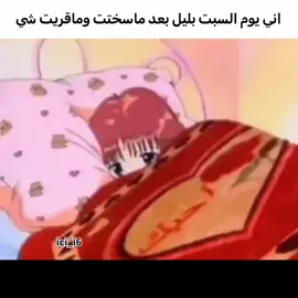 حصل😹🙏🏿 .  .  #fyp #شتوبست #pov  #مالي_خلق_احط_هاشتاقات #greenscreen 