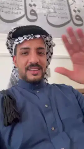 #الشيخ  ‏مايحچي الوَرد بَس ينعُرف ذَبلان ...! #الشعب_الصيني_ماله_حل😂😂 