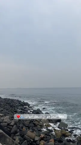 #jeddah #explore #البحر #❤️ 