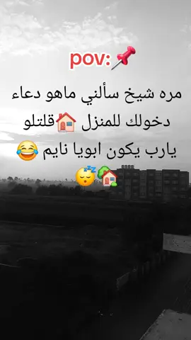 #الشعب_الصيني_ماله_حل😂😂 