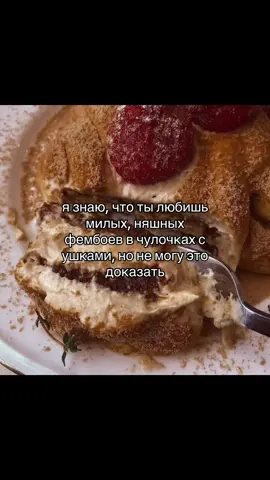 #CapCut #щп #рекомендации #тянсаро 