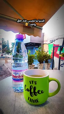 #2025 #algeria #photography #الحمدلله_دائماً_وابداً #tisane 