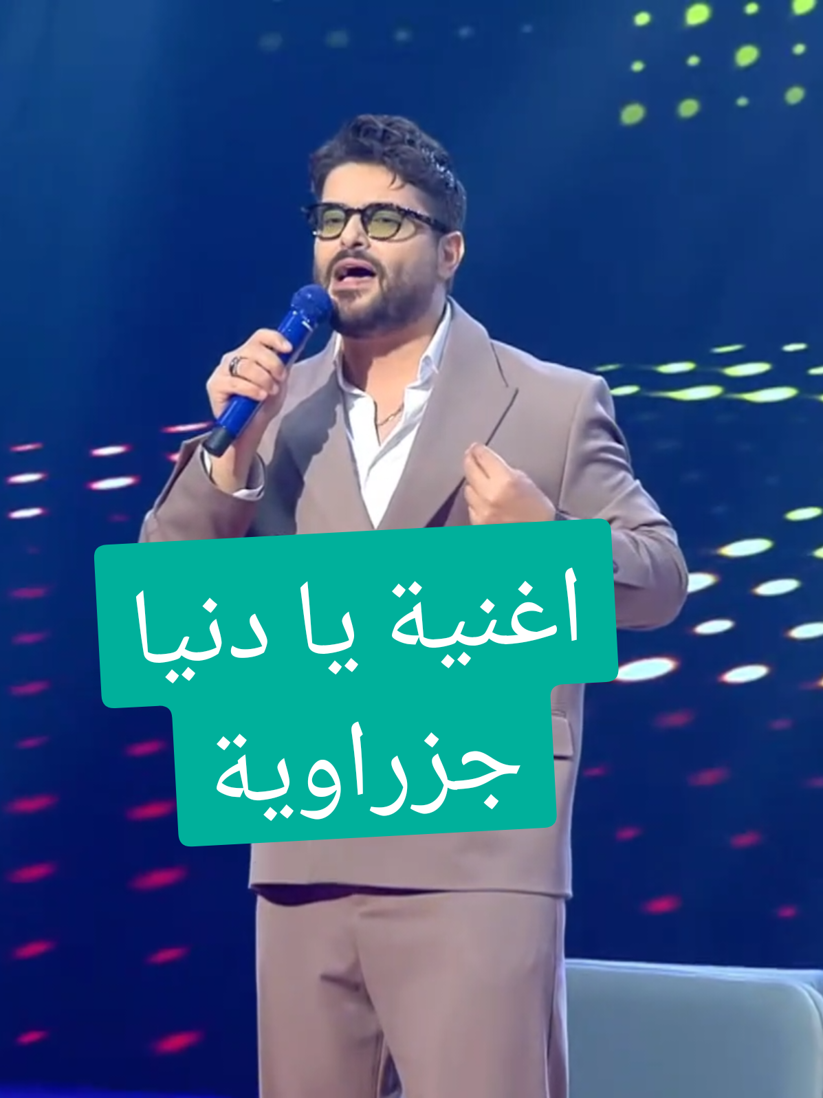 #يادنيا #ناصيف_زيتون #جزراوي #اغاني @nassifzeytoun 