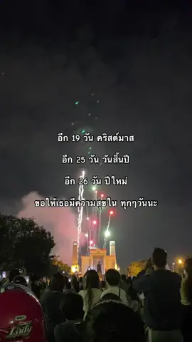 #ฟีด #อย่าปิดการมองเห็น #เธรดความรู้สึก #แท็กแฟน #เธรดวันนี้ 