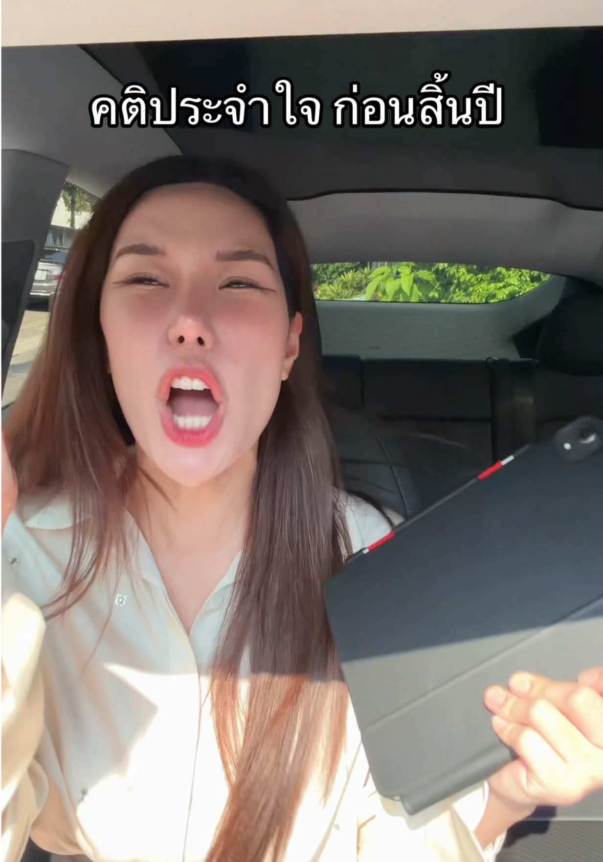 ท่องทุกเช้าก่อนไปทำงาน แล้วจะเจริญ ##กิ่งที่ชอบร้องเพลงไง