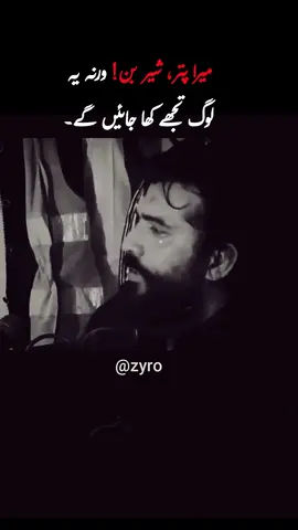 Be Strong | They'll Break You #BeStrong   #MotivationForYouth   #NeverGiveUp   #AtifAhmed #zyro