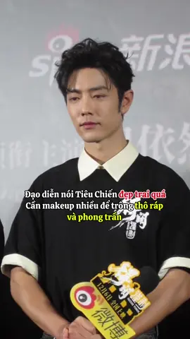 Nói trong phim makeup đậm không biết đường cãi luôn 😆 #xiaozhan #Tieuchien #肖战 #gezhitown #dacnhancanche 
