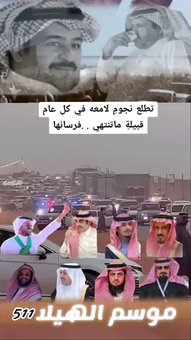 #الصياهد   #viral  #capcut  #fyp  #duet 