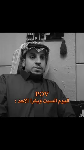 #شباب_البومب #ضحك #ذبات #هههههههههههههههههههههههههههههههههههههه #fyp 