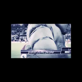 تشجيع ليفربول ينتقل لمهمة الأوفياء  الفريق يحتاج ثورة.#ليفربول #كلوب #جوتا #هيثم_يوسف #الدوري_الانجليزي 