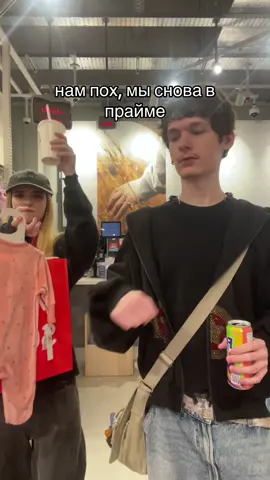 #прайм #свага #друзья #рекомендации 