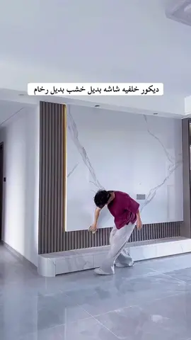 #ديكورات_منزليه_داخليه #standwithkashmir #capcut #جديده_في_تيك_توك #الشعب_الصيني_ماله_حل😂😂 