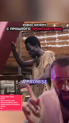 Global news today  #USA News update today  #News headlines today  United States of #America #США  Новости сегодня 2025  #Новости Россия РФ  Новости дня  Новости интернета  Соединенные Штаты Америка  @Виталий Дан 