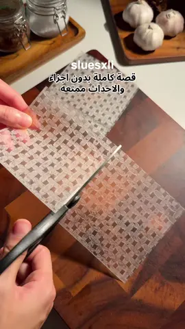 قصة كاملة #قصص_رون #قصة_كاملة #قصص_رون_قصة_كاملة #قصص_كامله 