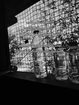 တန်ဖိုး....။ #ယံယံမားမားပြုတ် #vireal #feel #foryou 