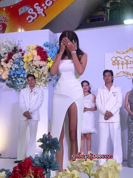 #dee #ချာလီ #seinnandawjewelry #viral #couple 