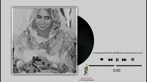 الفنانه فهيمة عبدالله  وينو الزول 