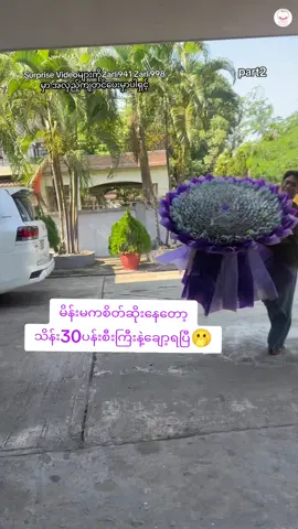 #မမဇာလီကြိုးစားနေသည် #လှိုင်သာယာမြို့နယ် #5ထိပ်ပန်းခြံ 