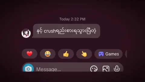 အရွေးချယ်မခံရတဲ့သူ☺️💔#fyppppppppppppppppppppppp #foryoupage @TikTok #crushရည်းစားရသွားသောအခါ 