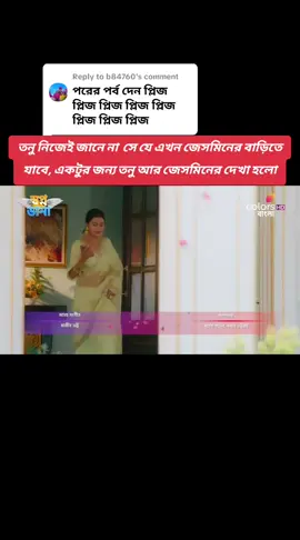 Replying to @b84760 #for #forviraltiktoknatok #foryou #viral 