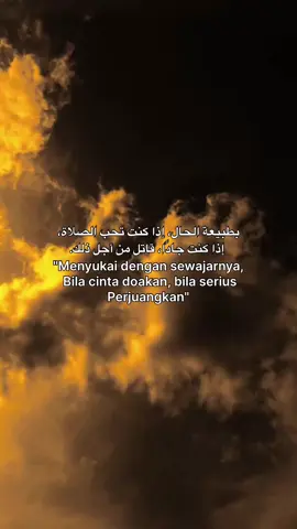 #😇 #xyzbcafypシ #arabicquotes #langitaesthetic #foryoupage❤️❤️ 