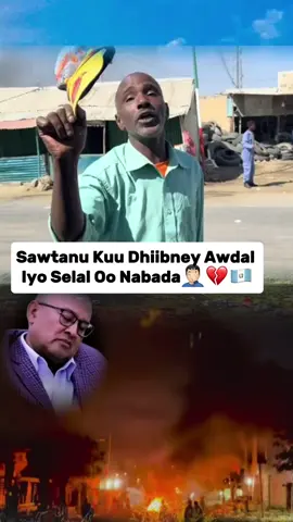 Hurdaaye bad wadan ku aminteen🤦🏻‍♂️😳#CapCut #samaroon #borama #awdal_borama #flag 🇬🇹