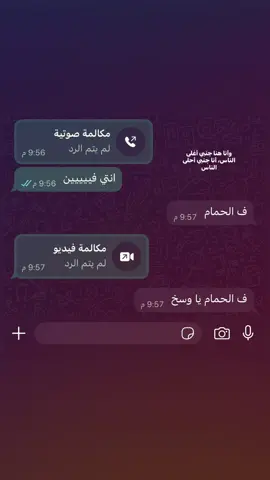 #واتساب #عمرو_دياب #fyyyyyyyyyyyyyyyyyyy #foryou #fypシ゚viral 