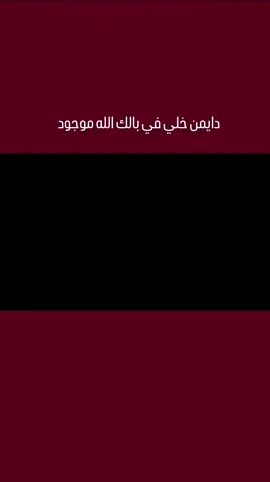 | الله موجود | #ستوريات #fyp #الشيخ_علي_المياحي 