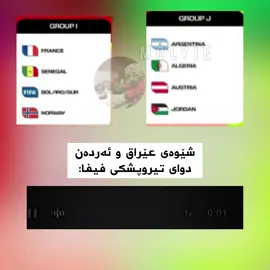 یەڵا گرنگ بەژداری کردنە#fyp #fee #مالي_خلق_احط_هاشتاقات #الشعب_الصيني_ماله_حل😂😂 #m0lyie 