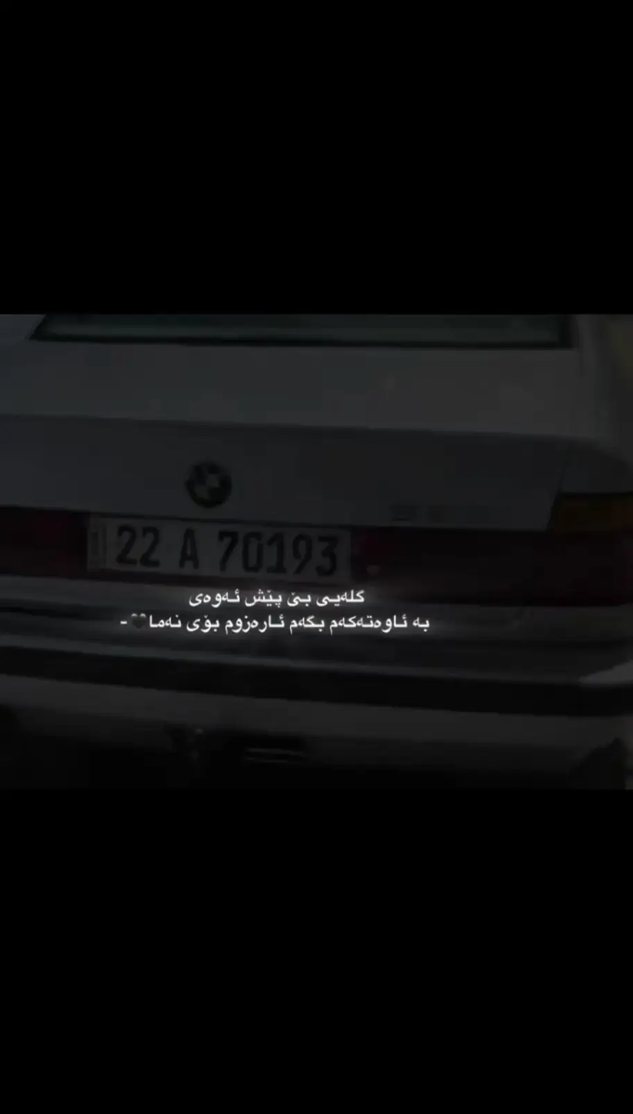 #💔🥀احمد #مامۆستایوتەکان 