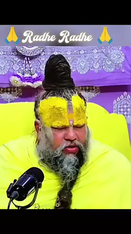 #premanand_maharaj_ji #plz_viral #guru_ji #radha_krishna❤❤ #viralvideo 