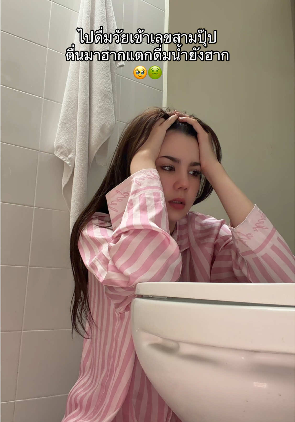 เขาบอกให้ดื่มน้ำเปล่าเยอะๆ นี่ยิ่งดื่มยิ่งฮาก สภาพ 