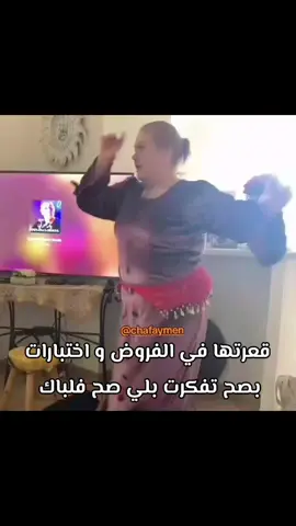 lbac hhhh #fyp #dzair🇩🇿 #bac2026 #🇩🇿🇲🇦🇹🇳 #bilalfadili 