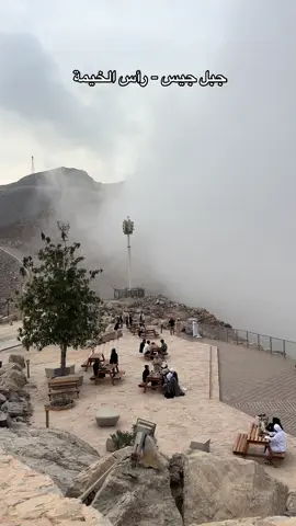 #جبل_جيس #جبل_جيس_راس_الخيمه #جبل_جيس_راس_الخيمة #CapCut #fyp #foryou #fypシ゚vira #jabeljais #رأس_الخيمة 