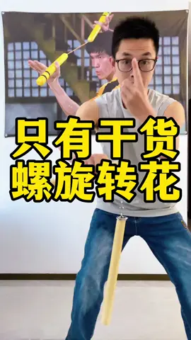 Hướng dẫn tập côn nhị khúc/Skills số 177#nunchaku 