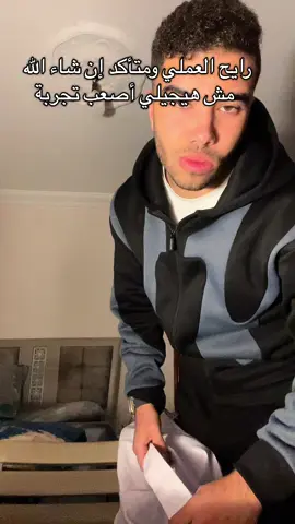 تمام#ثانوية_عامة #تالته_ثانوي 