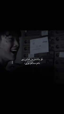 acc🖤#foryou #fyyyyyyyyyyyyyyyy #viral #kdrama #brother @TikTok 