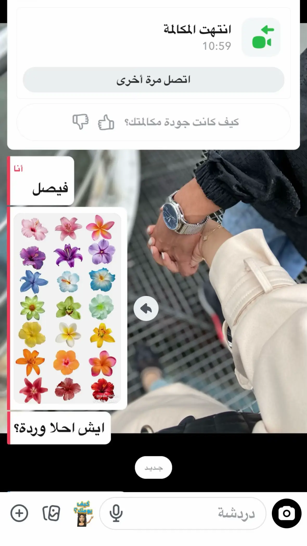 نجح في الاختبار يابنات؟