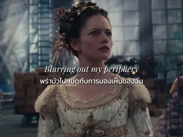 #แปลเพลง Snow On The Beach - Taylor Swift  #snowonthebeach #midnights #taylorswift #fyp  Album: Midnights Artist: Taylor Swift  Movie: The Nutcracker and the Four Realms