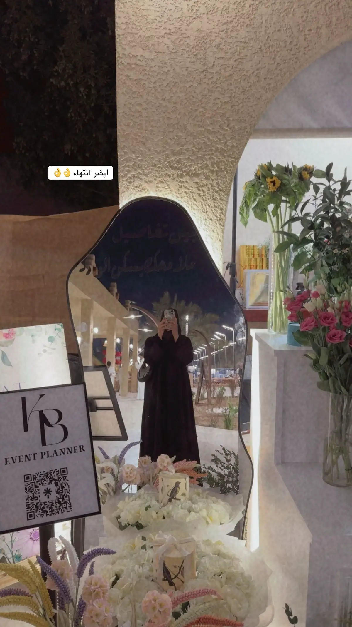 #مالي_خلق_احط_هاشتاقات #اكسبلور #تصوري📸 #لايك_متابعه_حركة_الاكسبلور❤🦋explorer #اعادة_النشر🔃 