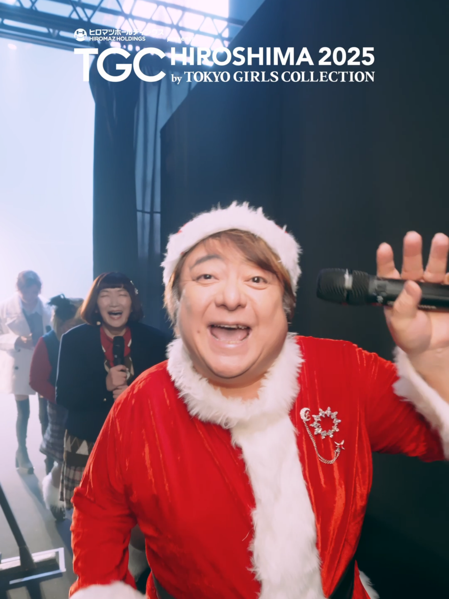 【ヒロマツホールディングス presents TGC 広島 2025】 #TGCファンサカメラ 🎥チャンス学校チェンジ科 STAGE CHANCE GALs  川村エミコ（たんぽぽ） @emikokawamuradandelion やしろ優  彦摩呂  ABEMA 『チャンス学校チェンジ科』 @chancegakko #TGC広島 #TGC