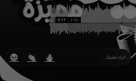 ليه الهجر والبعد يازين والهجر عوق كل ℳ𝒢| #tiktok #اكسبلور #جبراتت📮 #ترندات_تيك_توك 